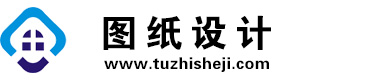 河北邯郸图纸设计网